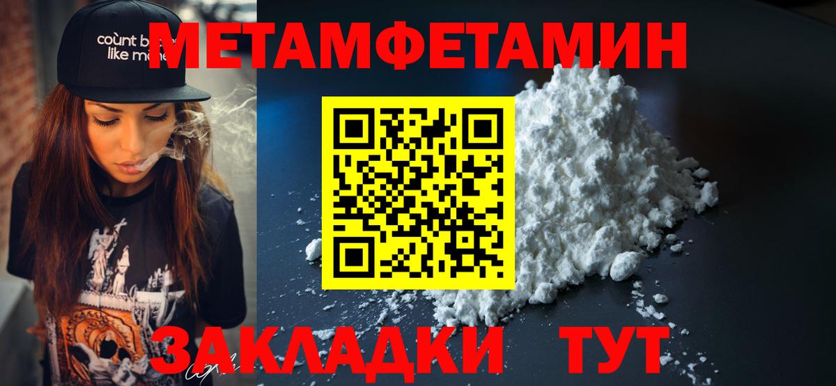 АМФ  АМФ Розовый  АМФ  Иваново  Вход с VPN 