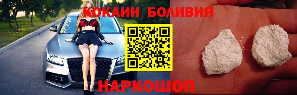 Кокаин Columbia Иваново