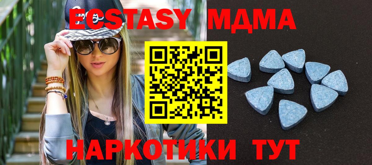 Ecstasy Cube  ЭКСТАЗИ  Вход с VPN  Иваново  ЭКСТАЗИ ешки 