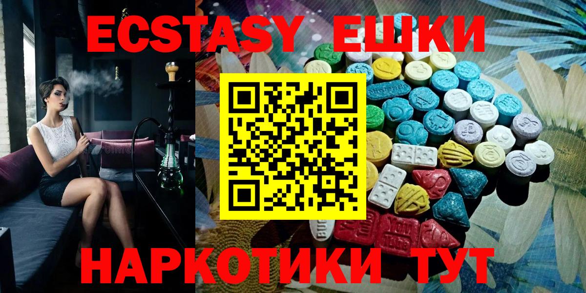 Ecstasy Philipp Plein Иваново