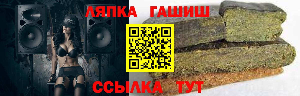 Гашиш убойный Иваново