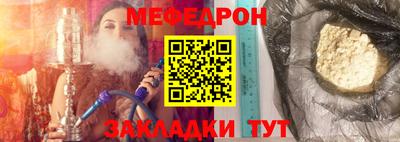 ALPHA-PVP Ликино-Дулёво