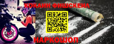 мяу мяу кристалл Ливны