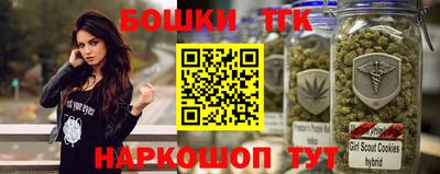 мяу мяу кристалл Ливны