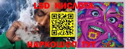 мяу мяу кристалл Ливны