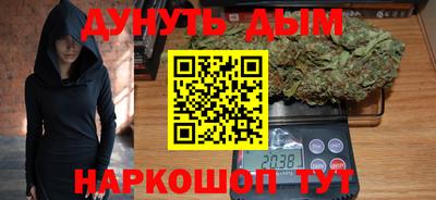 мяу мяу кристалл Ливны
