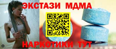 мяу мяу кристалл Ливны