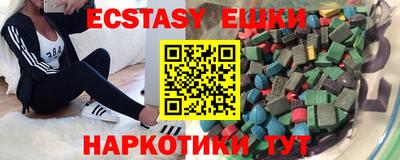 мяу мяу кристалл Ливны