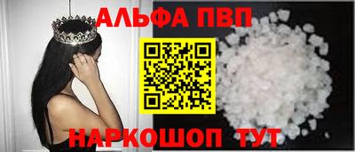 мяу мяу кристалл Ливны