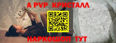 ALPHA-PVP Ликино-Дулёво