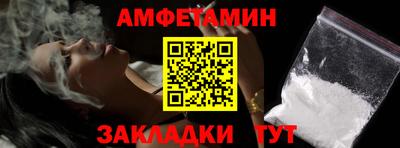 ALPHA-PVP Ликино-Дулёво