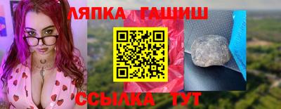 мяу мяу кристалл Ливны