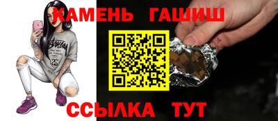 мяу мяу кристалл Ливны