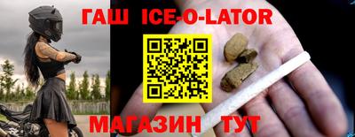 мяу мяу кристалл Ливны