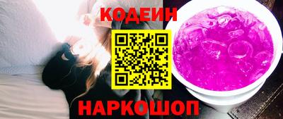 мяу мяу кристалл Ливны