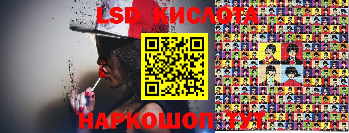 Иваново  Марки N-bome 1,8мг  Вход с VPN 