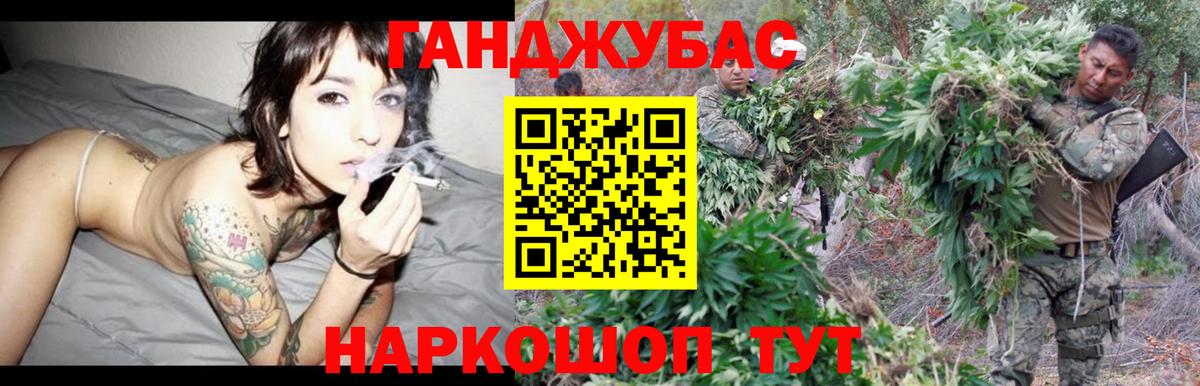 Шишки марихуана LSD WEED  Бошки марихуана семена  Иваново  Вход с VPN 