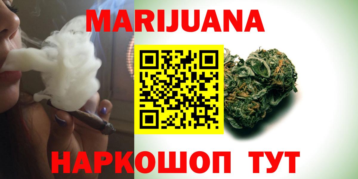 Канабис план Иваново